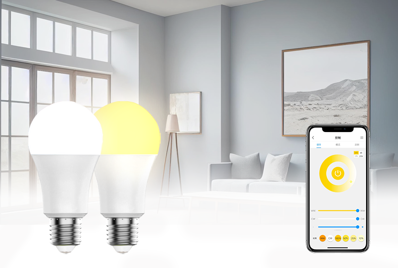 Wi-Fi双色温球泡灯智能方案